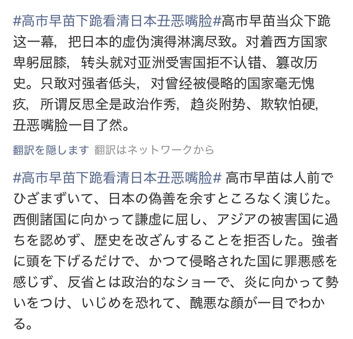 にゃーん🧇🍵 tweet media