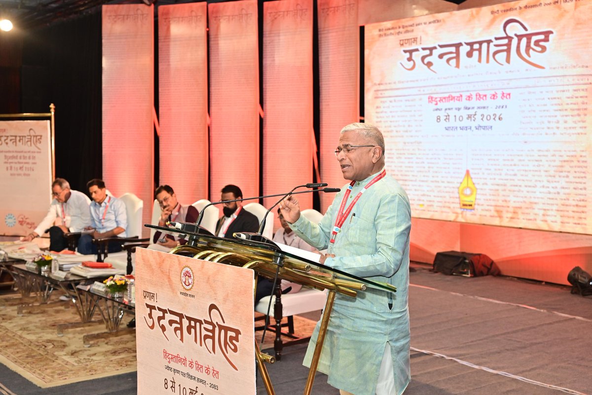 MCNUJC tweet media