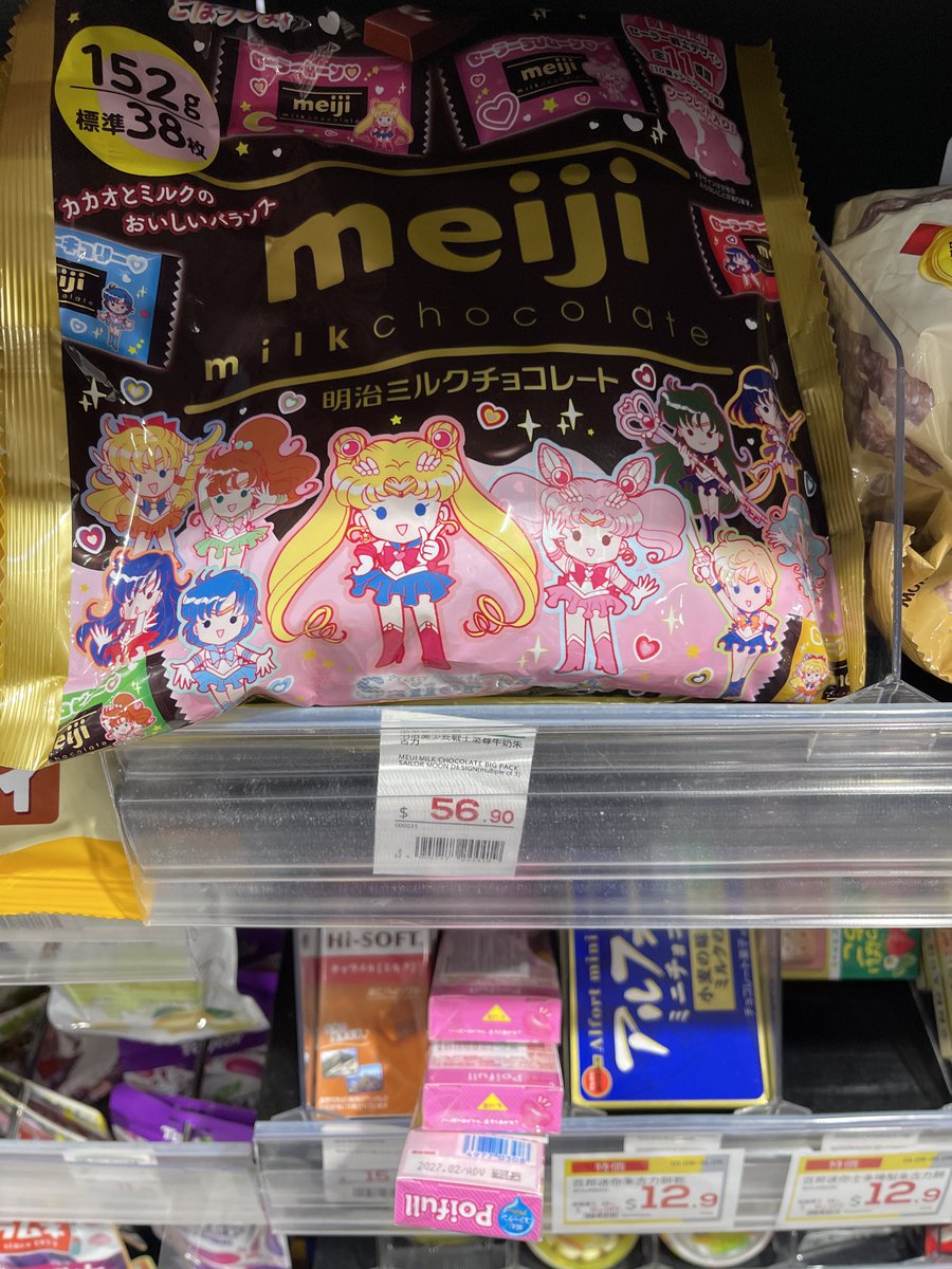 エル tweet media