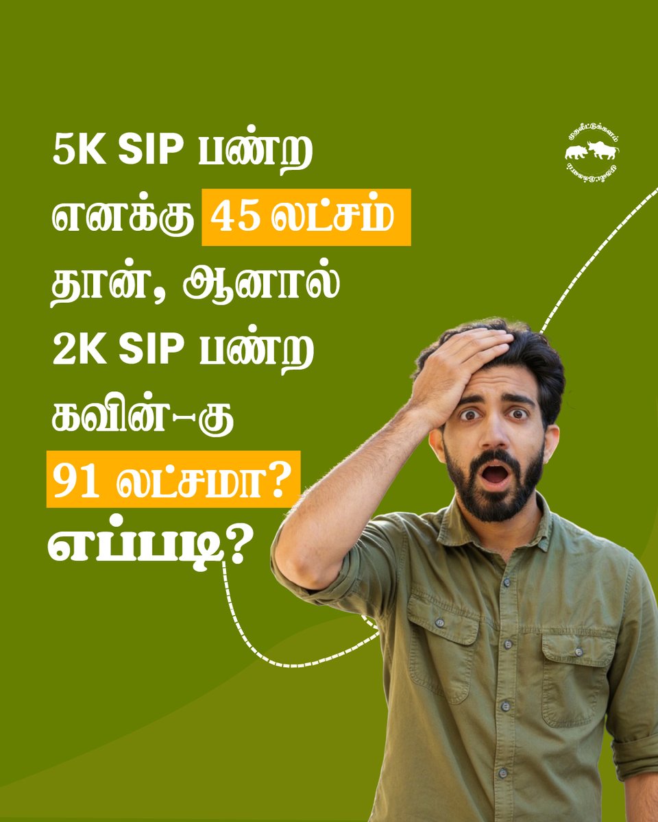 muthaleetukaLam's tweet photo. Rs. 5000/- SIP vs Rs. 2000/- SIP (1/7)

#monthlysip https://t.co/taTYGhjg0R
