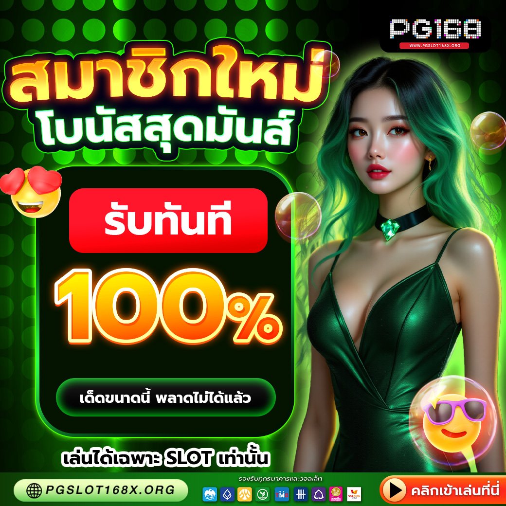 🎰 สล็อตเข้าไว
🐬 ยิงปลาก็แตก
🏧 ฝากถอนเร็วทั้งวัน

ใครยังไม่ลอง เดี๋ยวตกขบวน 👀

👉 line.me/R/ti/p/@036cft…

#สล็อต #สล็อตออนไลน์ #50รับ100
#สล็อตแตกง่ายที่สุด #เกมสล็อตออนไลน์