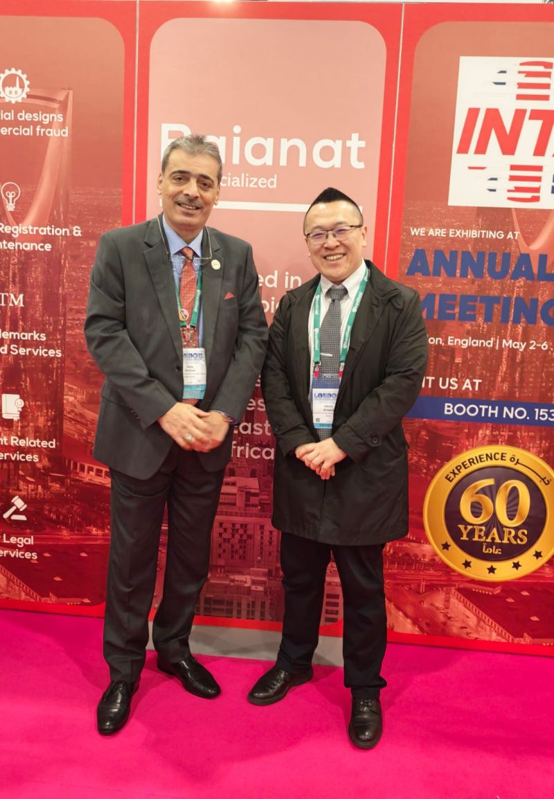 Bayanat_IP's tweet photo. Mr. Tariq A. Shanaa, Marketing Manager at Baianat Intellectual Property, meets Mr. 張子龍, Business Developer at Beijing Gaowo Law Firm, during INTA 2026.
An engaging conversation highlighting the importance of global connections, market outreach, and collaboration within the IP https://t.co/IyWWpr6gmW