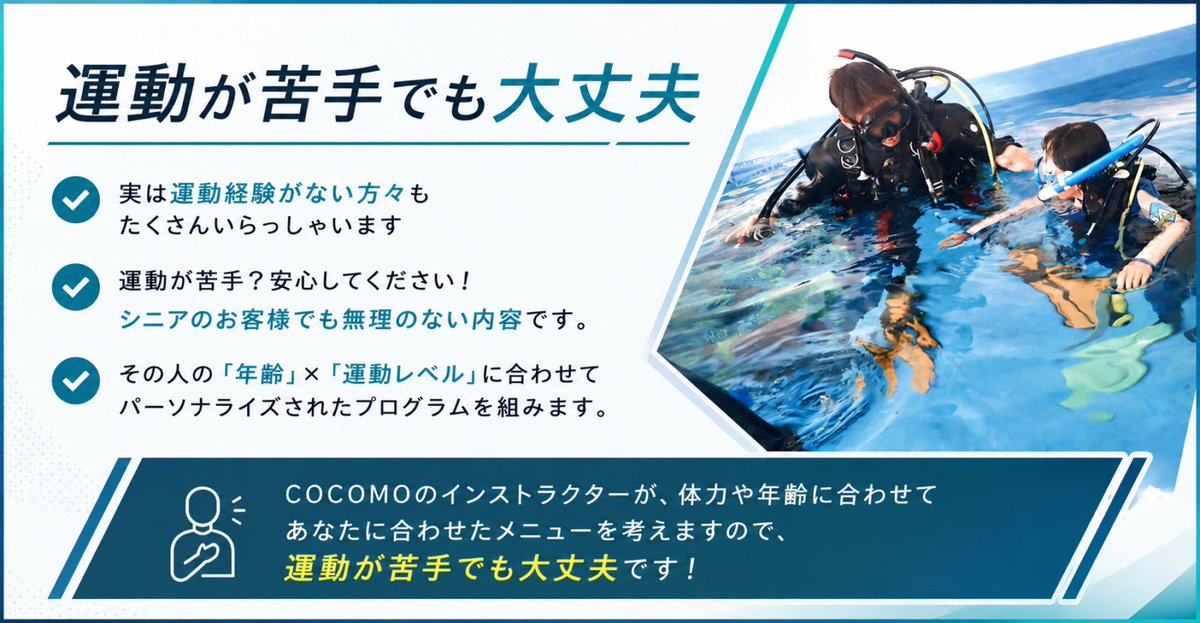 cocomojp's tweet photo. ダイビングスクールココモ
https://t.co/IXrkl8WdjP https://t.co/9VIKVITyop