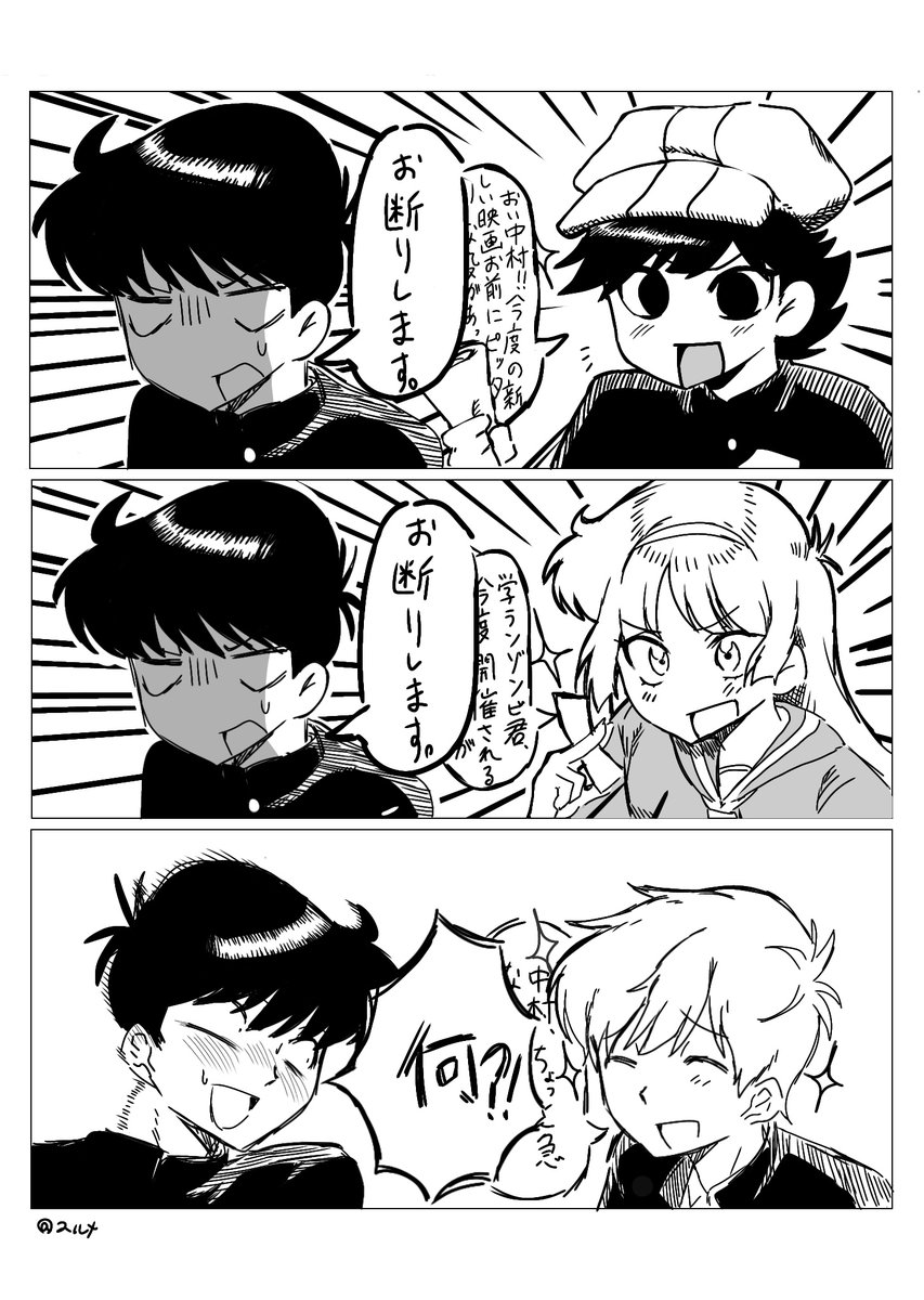 スルメ🐙 tweet media