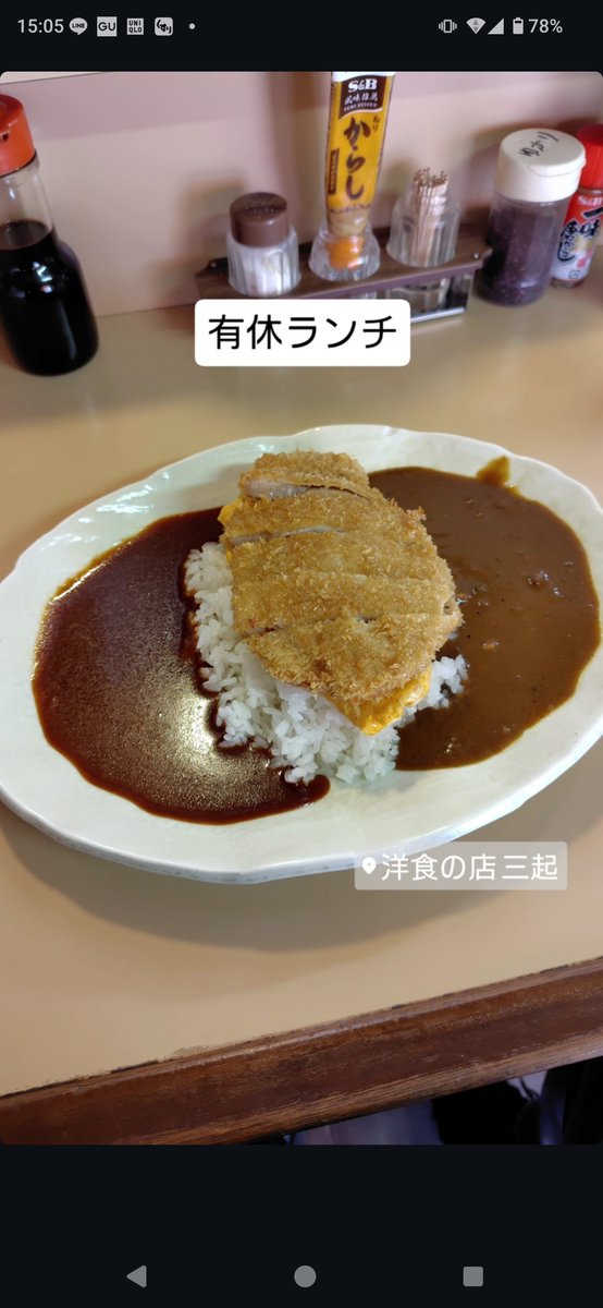 Triangle_CP's tweet photo. 最近のメッシ https://t.co/P6DxfqrXkP