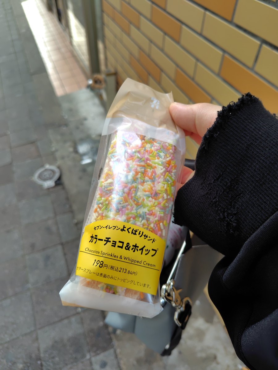 Triangle_CP's tweet photo. 最近のメッシ https://t.co/P6DxfqrXkP