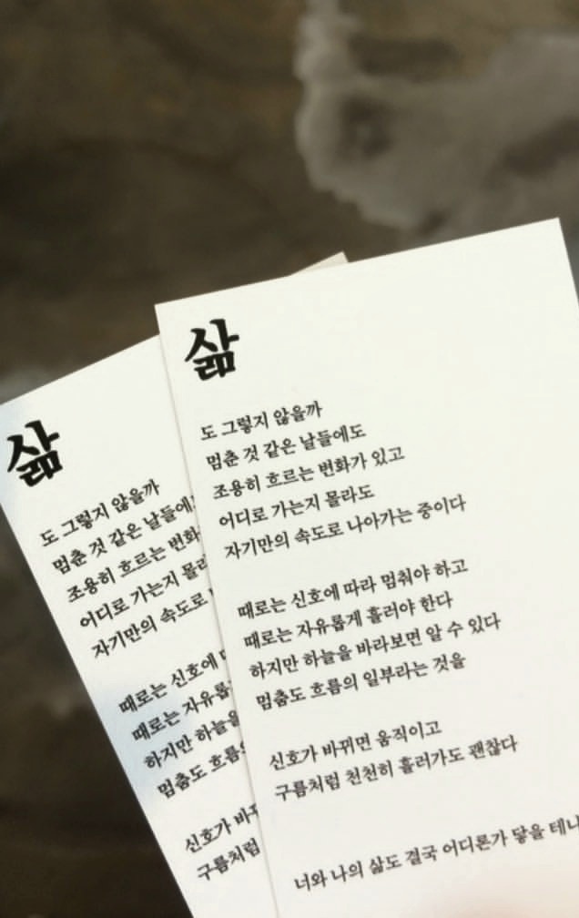 szxnva's tweet photo. #사랑이다야_상원이가다야 ♡ https://t.co/rAxaCGNe56