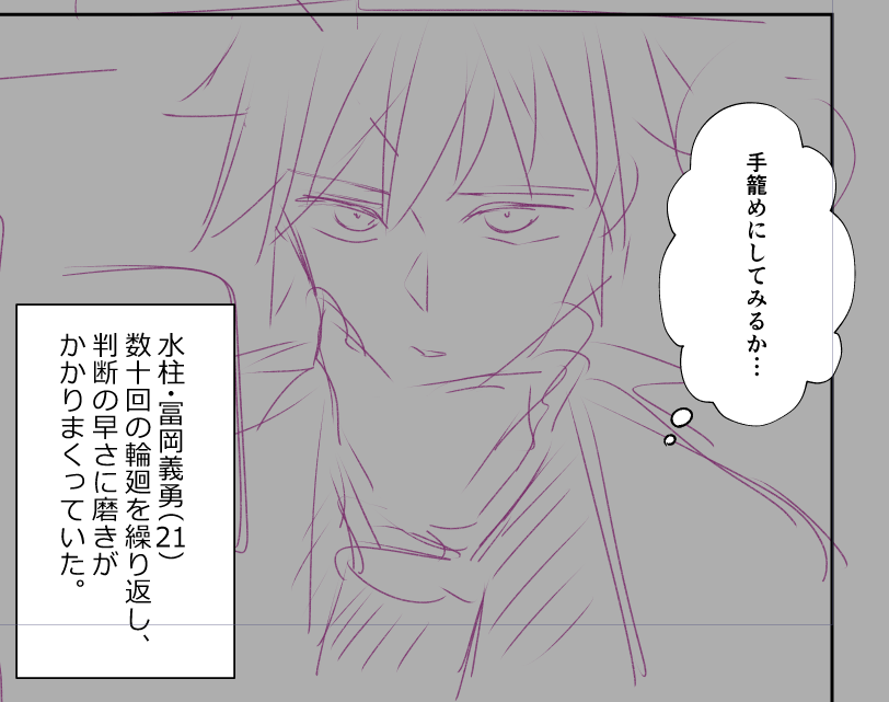 おみ tweet media