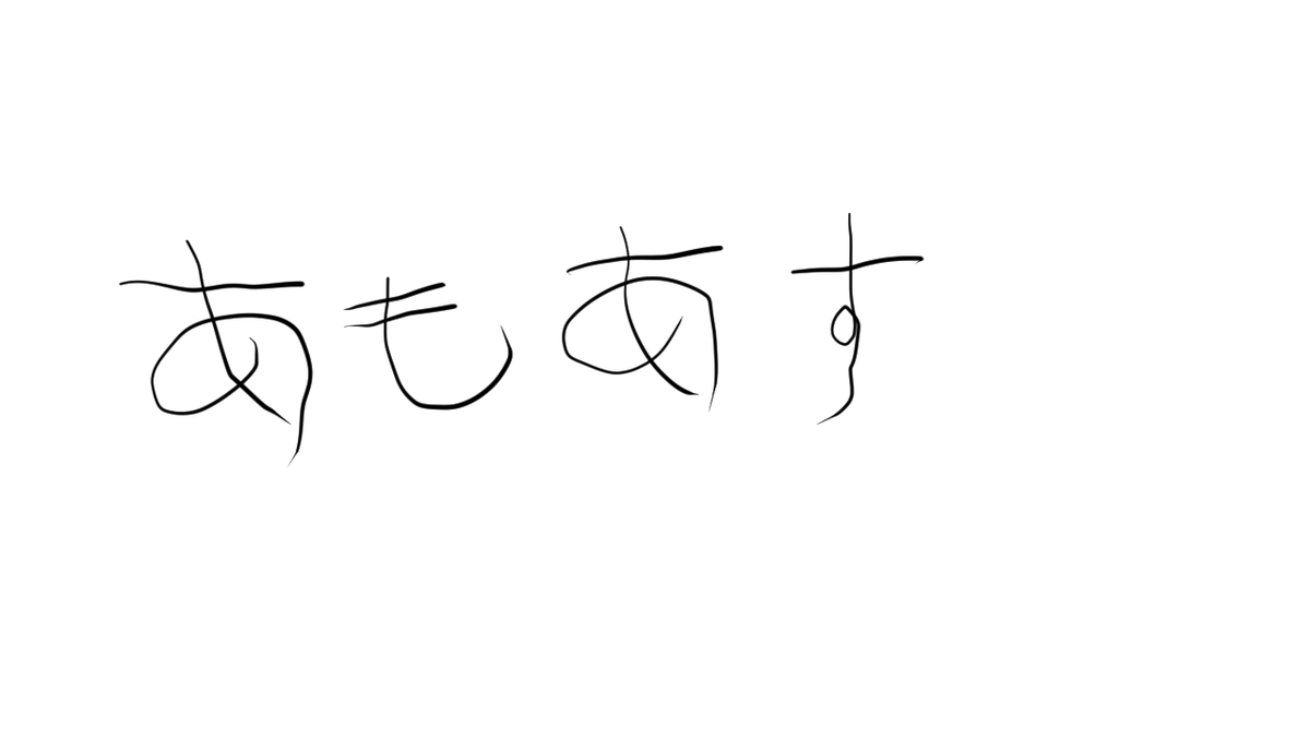 IRIAM商店街 tweet media