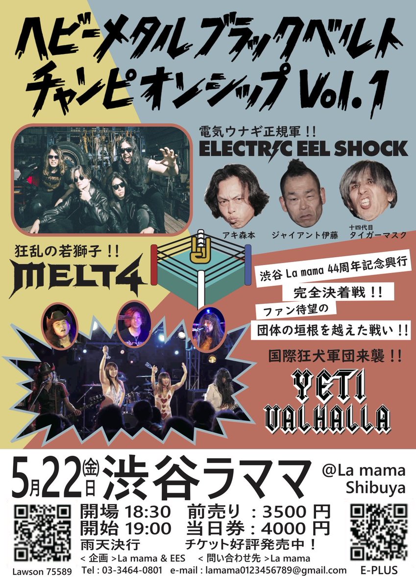 ees_aki's tweet photo. いよいよ！
今月はビッグマッチ続き、井上中谷戦に続いては平良ヴァン戦！！
ひと月待たされましたがようやくその時が来る！
日本総合格闘技界の悲願！
そしてその後はオレ達の世界タイトル戦、ヘビーメタルブラックベルトチャンピオンシップも5/22にありますよ。
写真はオレのクーラーボックス。 https://t.co/oWbU4cn9MQ