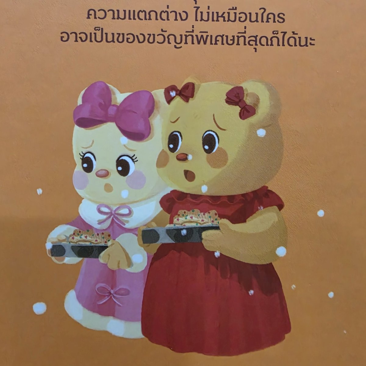 𝐑𝐢𝐭𝐭𝐚𝐫𝐙𝐢𝐫 tweet media
