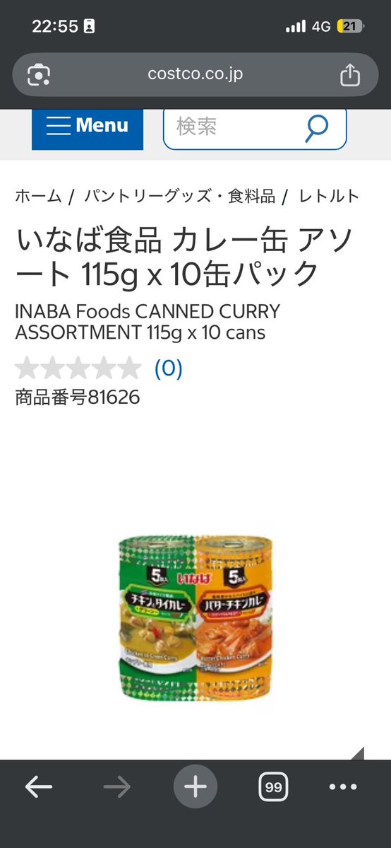 MKパクレオ tweet media