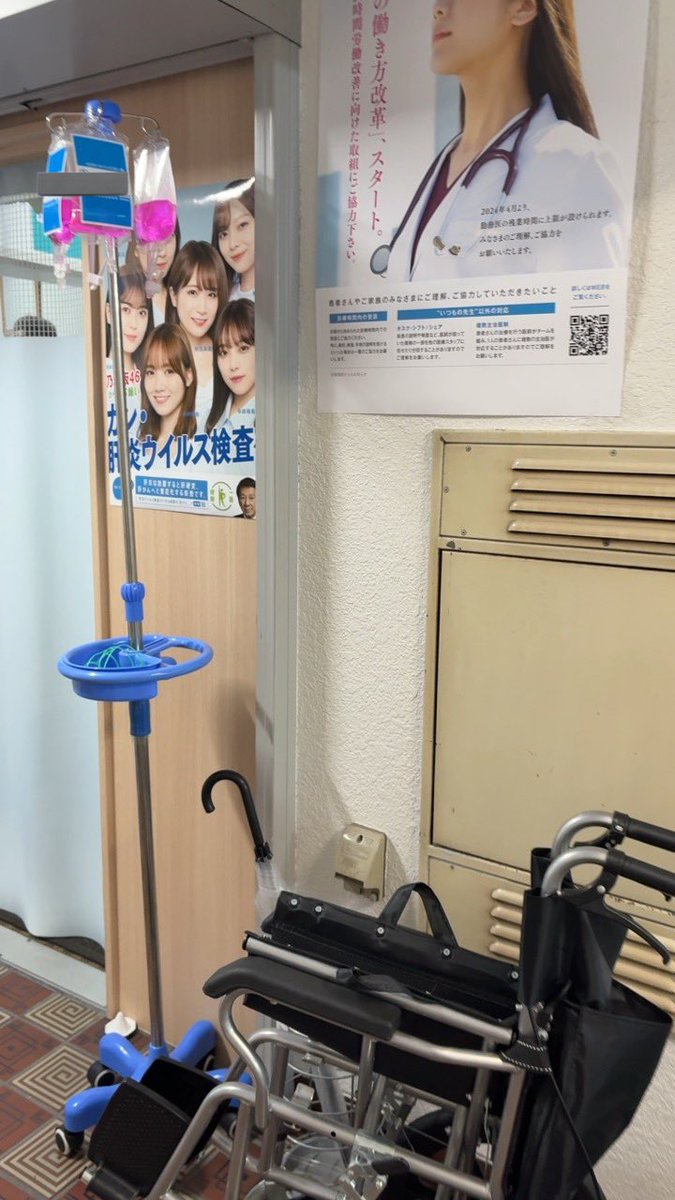 怪ウー tweet media