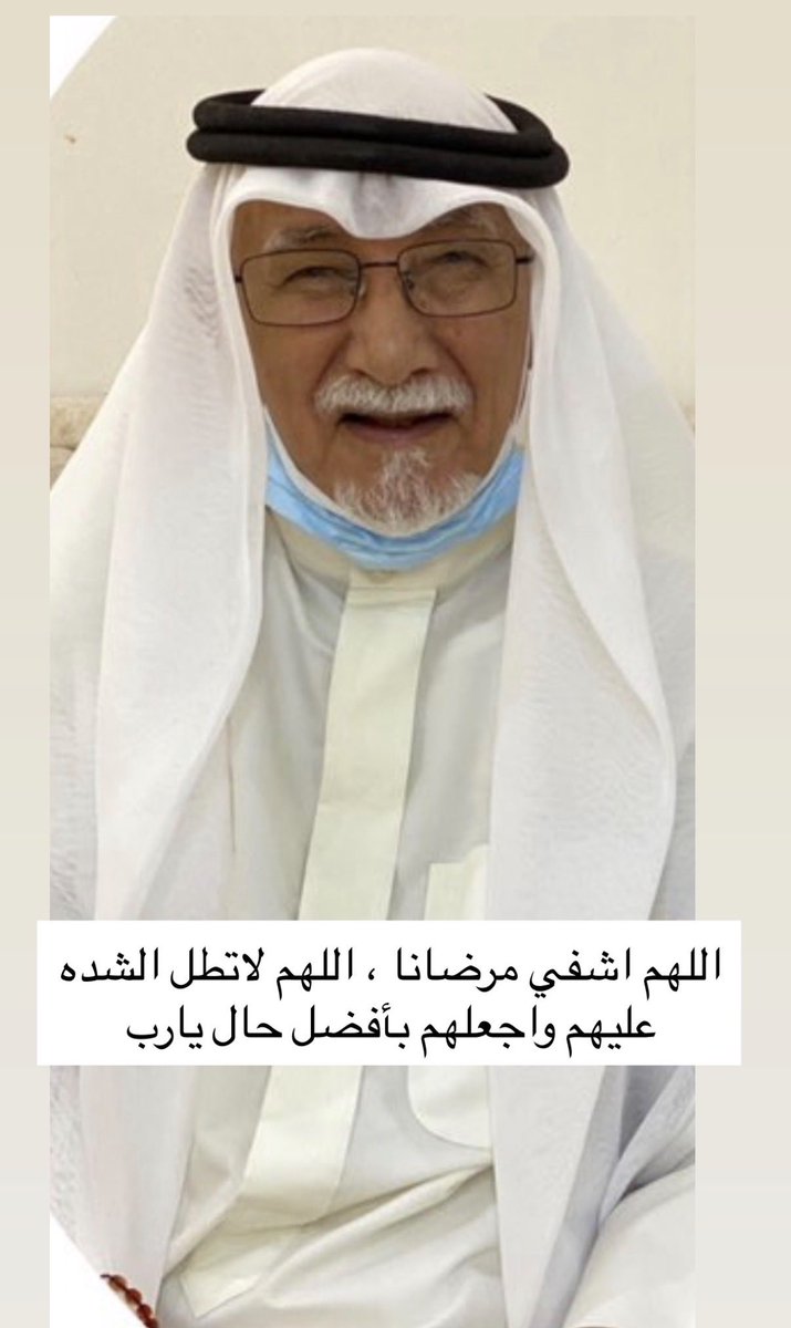 غالي طلال المقاحطه tweet media