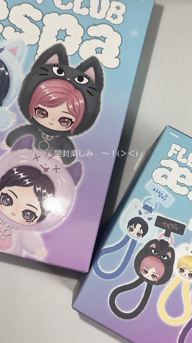 ase__white's tweet photo. aespaちゃんのpopmartのぬい達
ゲットできた(＞＜) https://t.co/m3cjJgmWn0