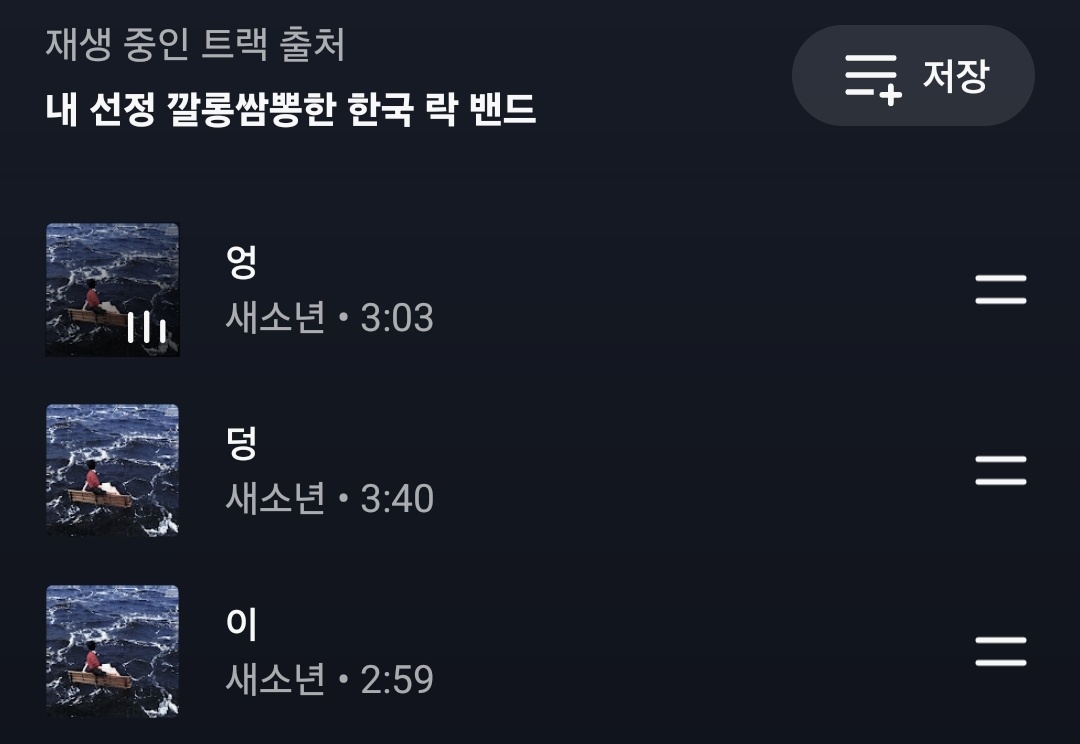 요들★˚˖°⋆ tweet media