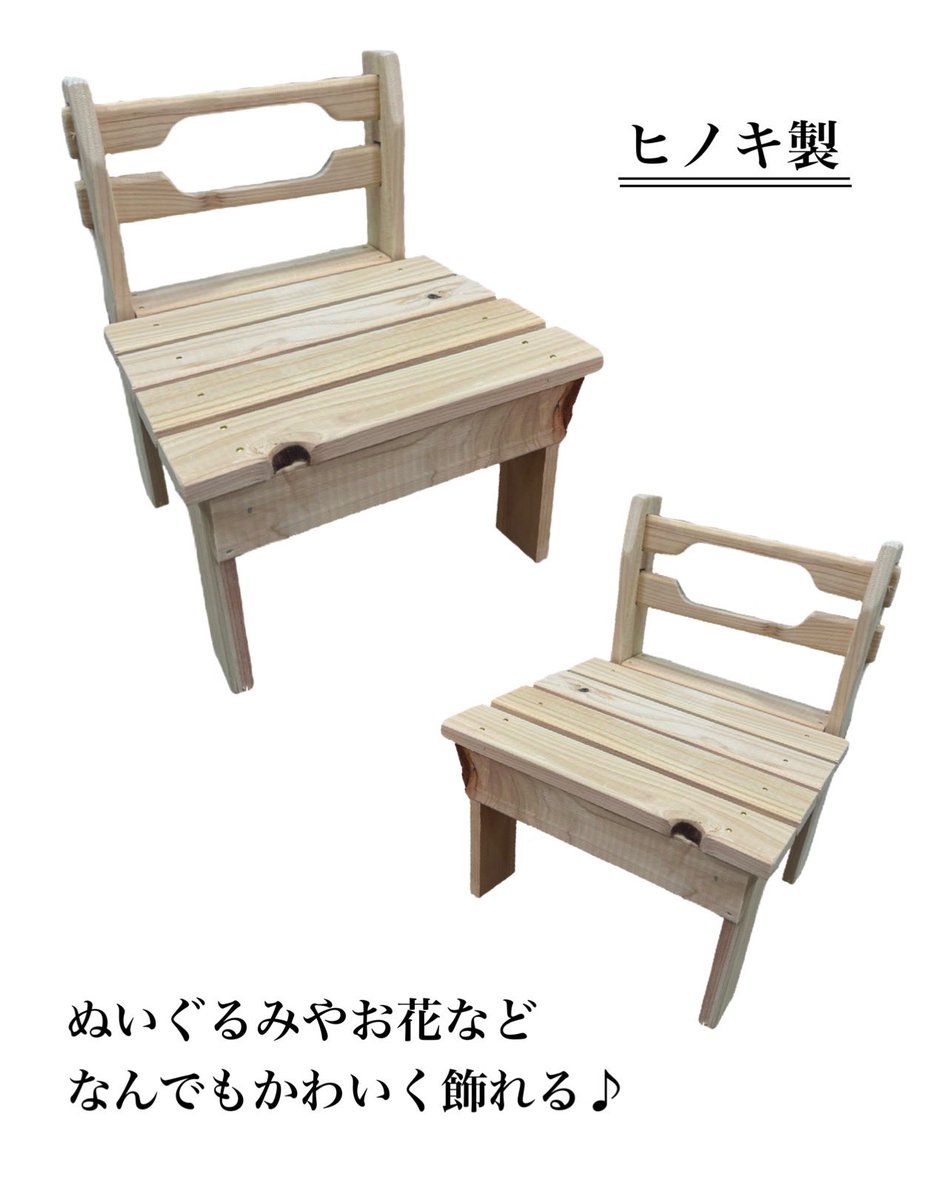 okachu1928's tweet photo. ⭐️ 刑務所作業製品 紹介 ⭐️
【松山刑務所製】
置物台 A型
人気度 :★★★★★
レア度 :★☆☆☆☆
コスパ :★★★★☆
規格 :20cm×20cm×25cm
材質 :桧材
#刑務所作業製品 #capic #キャピック #okachu #岡忠 https://t.co/99f29Ik4iO