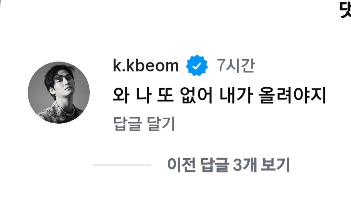 두범 tweet media