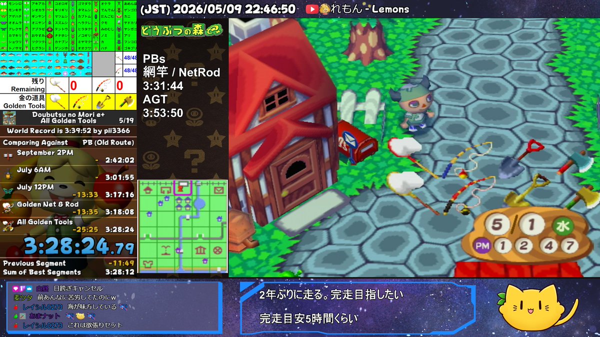 Lemons_Picrun's tweet photo. どうぶつの森e+ 金道具コンプリートRTA 約2年ぶりの通しで世界記録更新しました！！！！
網竿も世界出て超嬉しい！！！
やっぱリハビリ通しが一番運が良い

網竿 3:31:44→3:18:08 [WR]
AGT 3:53:50→3:28:24 [WR]
#RTA_PB #Speedrun_PB #RTA_WR https://t.co/02GrhU3hAJ