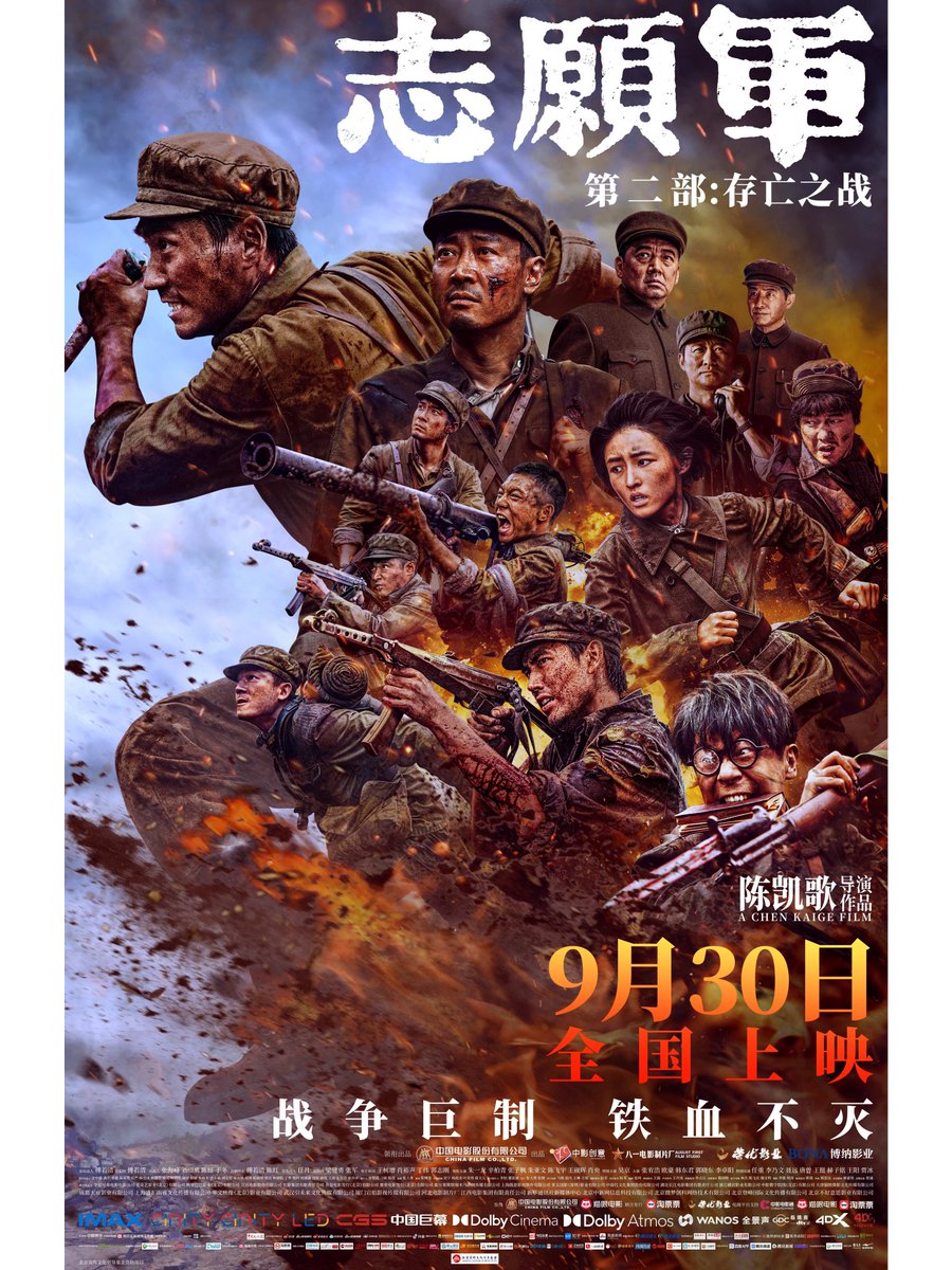 峨眉峰(之北方分峰) tweet media