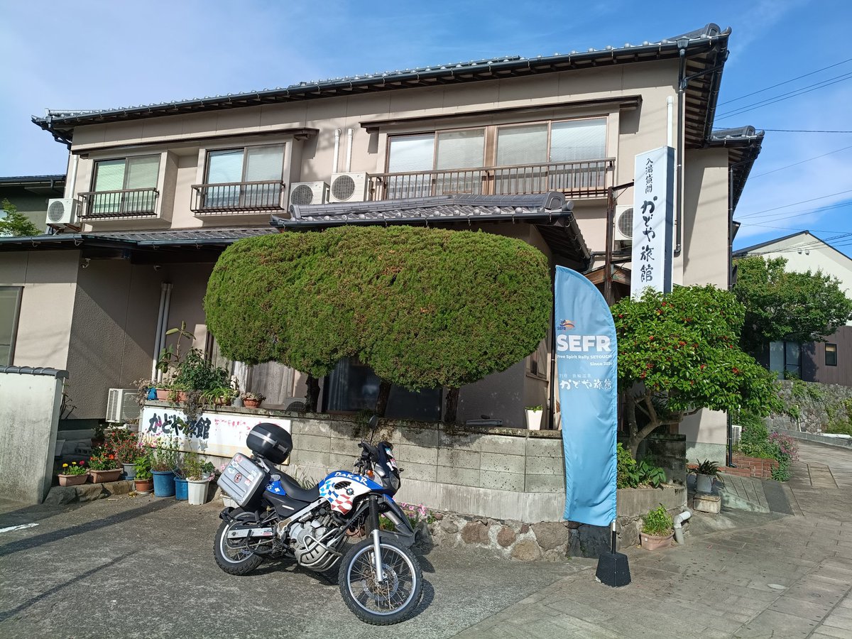 別府鉄輪温泉 かどや旅館 tweet media