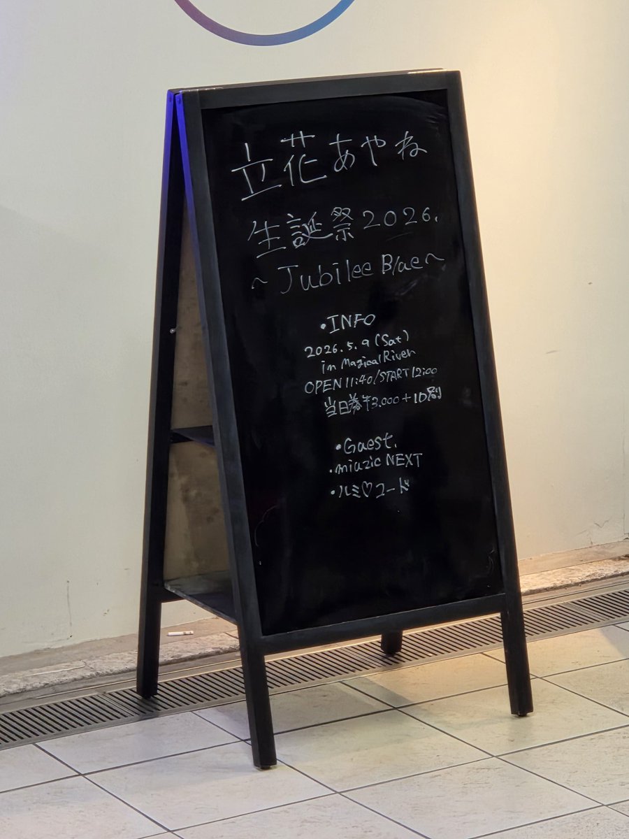 ミント❤ tweet media