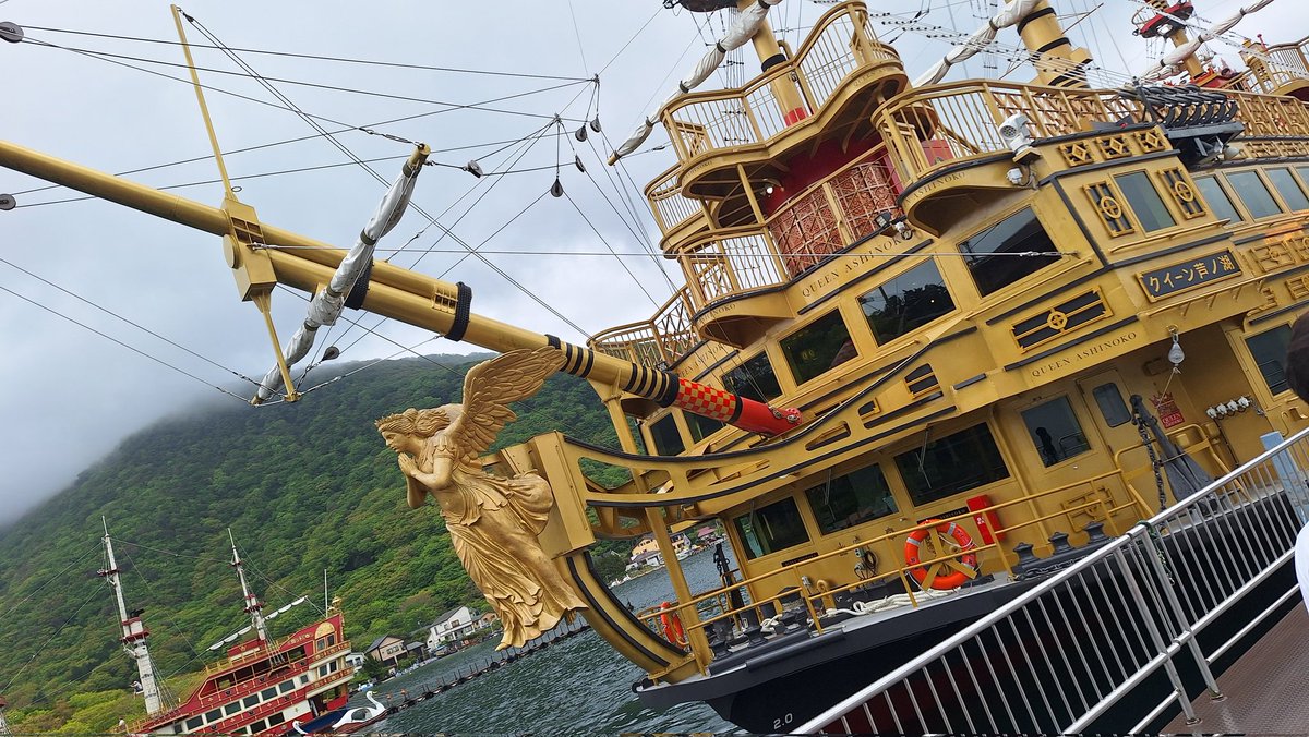 kaiserEXA's tweet photo. hakone was fun
shizuoka tmr! https://t.co/WV87AeoVaA
