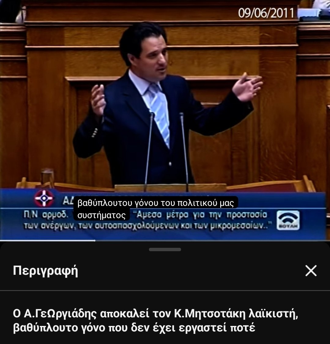 Christos_Kapi's tweet photo. @AdonisGeorgiadi Η καμήλα την καμπούρα της δεν τη βλέπει, των αλλωνών κοιτάζει https://t.co/q1m8f9z4lG