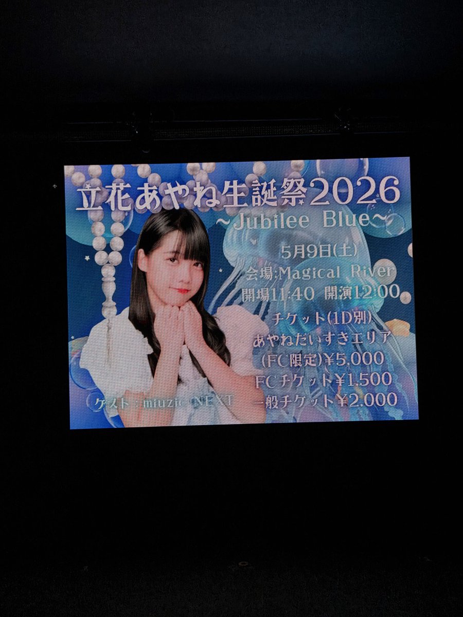 ミント❤ tweet media