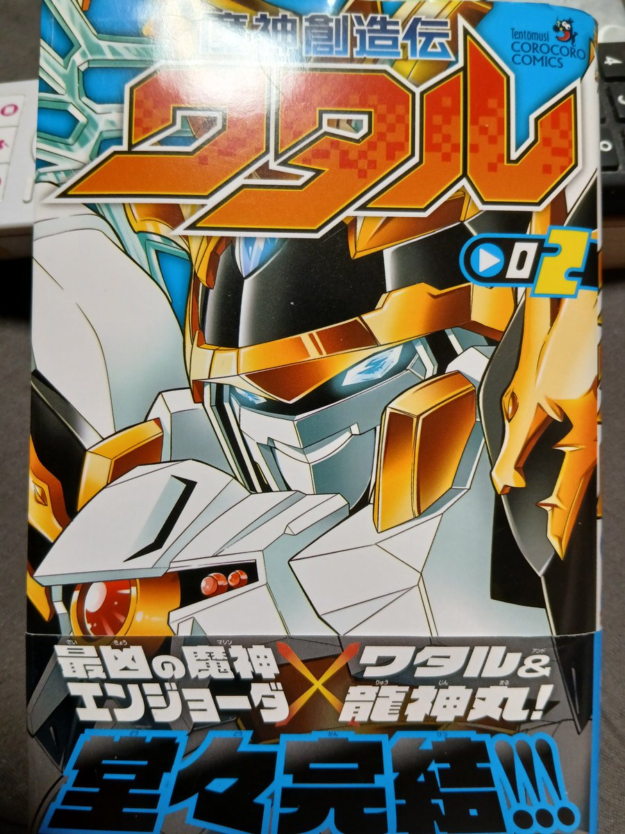 エビス3 (@abc30079) / Posts / X