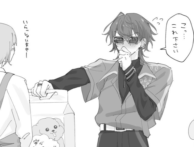 コメ🌾 tweet media