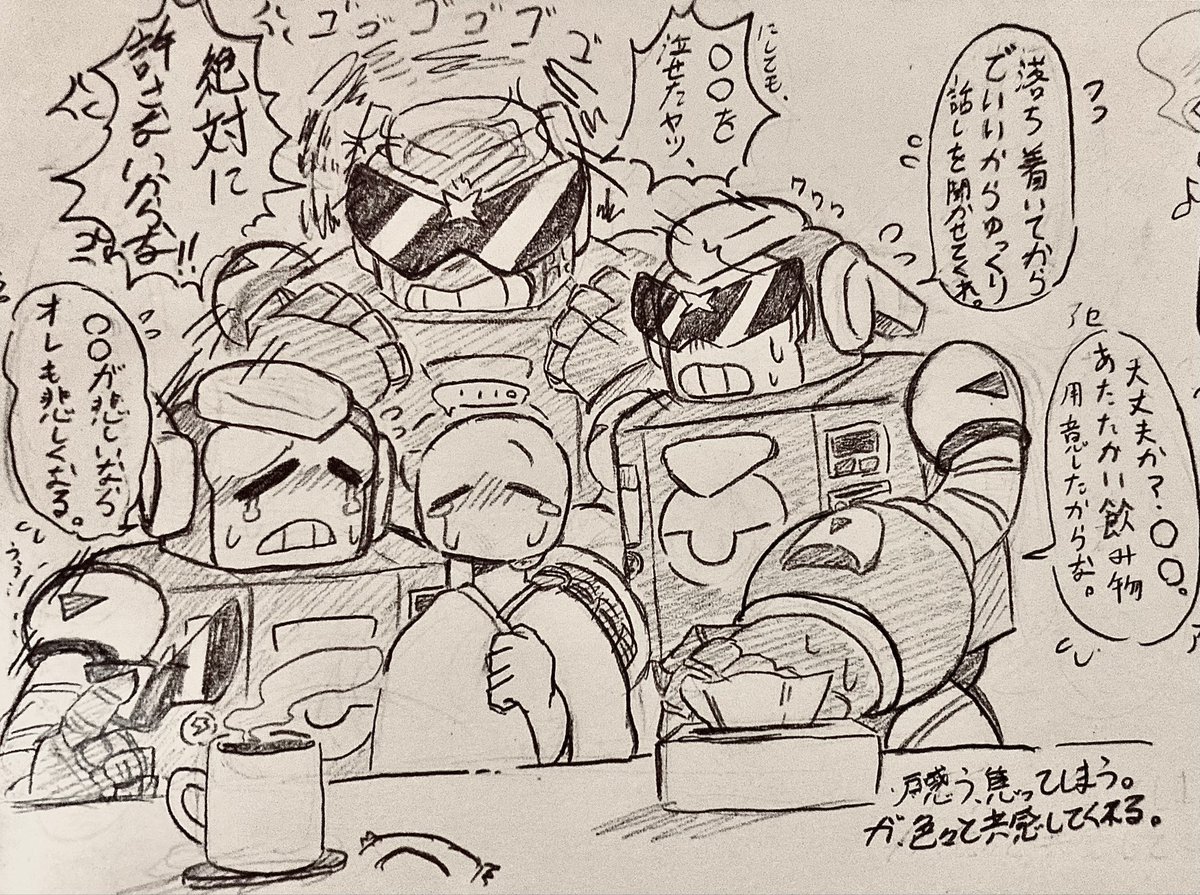 roguin1470068's tweet photo. ロボット達に慰めてもらう。(Part3)

(パールが歌っているのはシューベルトの子守唄です)

#BrawlStarsArt
#ブロスタ鋭角部 
#ブロスタ https://t.co/M0ajoSeoBW