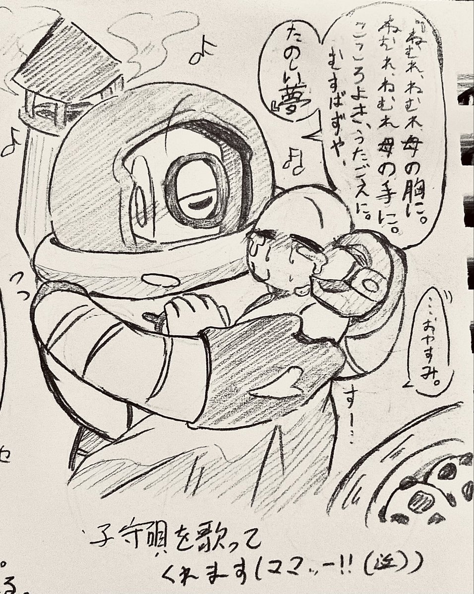 roguin1470068's tweet photo. ロボット達に慰めてもらう。(Part3)

(パールが歌っているのはシューベルトの子守唄です)

#BrawlStarsArt
#ブロスタ鋭角部 
#ブロスタ https://t.co/M0ajoSeoBW