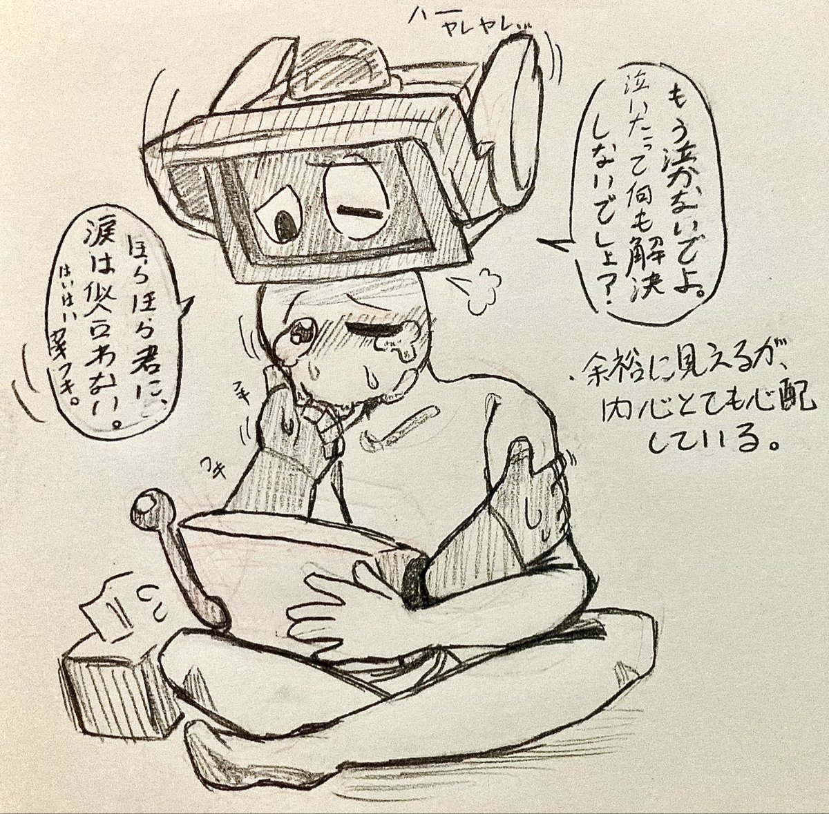 roguin1470068's tweet photo. ロボット達に慰めてもらう。(Part3)

(パールが歌っているのはシューベルトの子守唄です)

#BrawlStarsArt
#ブロスタ鋭角部 
#ブロスタ https://t.co/M0ajoSeoBW