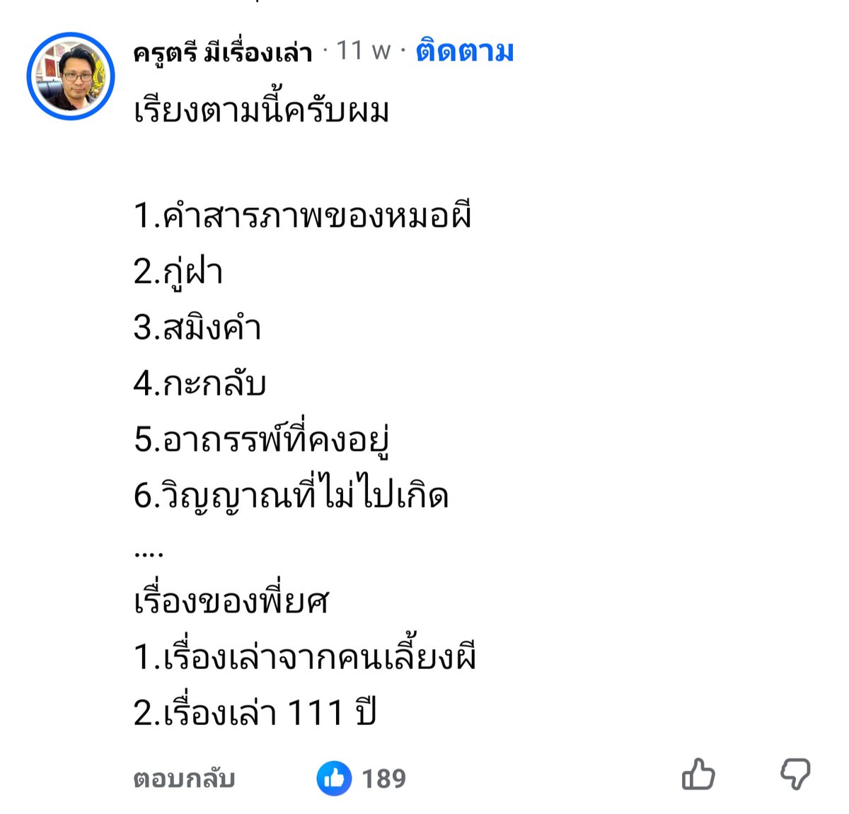 • ∋∈ • ıı:ıı tweet media