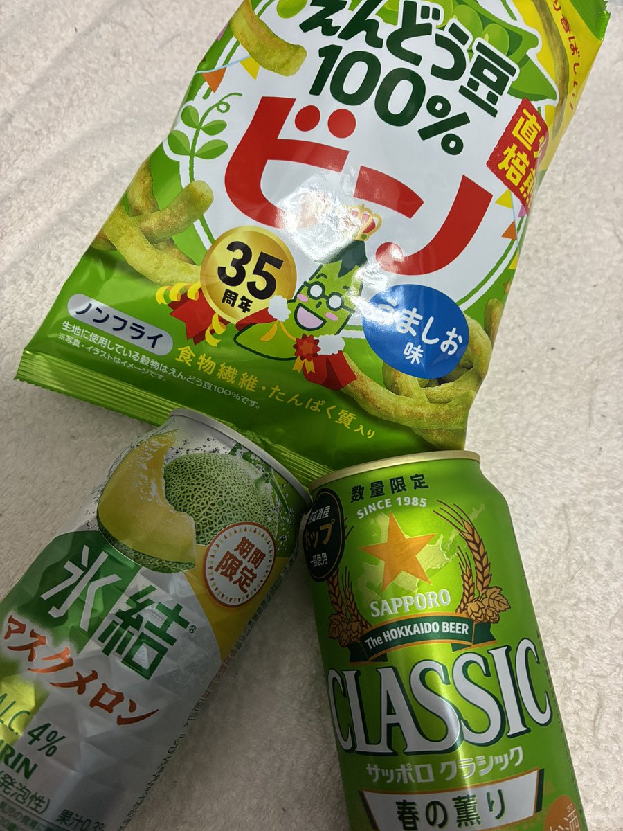 ast_hokkaido's tweet photo. #推しカラ
#チェキラン
#推し色なな色
久しぶりの推しカラ　ナナゾワver.
JOYSOUNDの全国採点GP 始めました
ニックネームを「チューハピアスタ」にしているので、ランキング上位に行くと宣伝になる？というモチベーション😆

函館でTUBEライブ　あったのね
膝完治のお試しランは亀田龍神社⛩️ https://t.co/o1aDm7mrqy