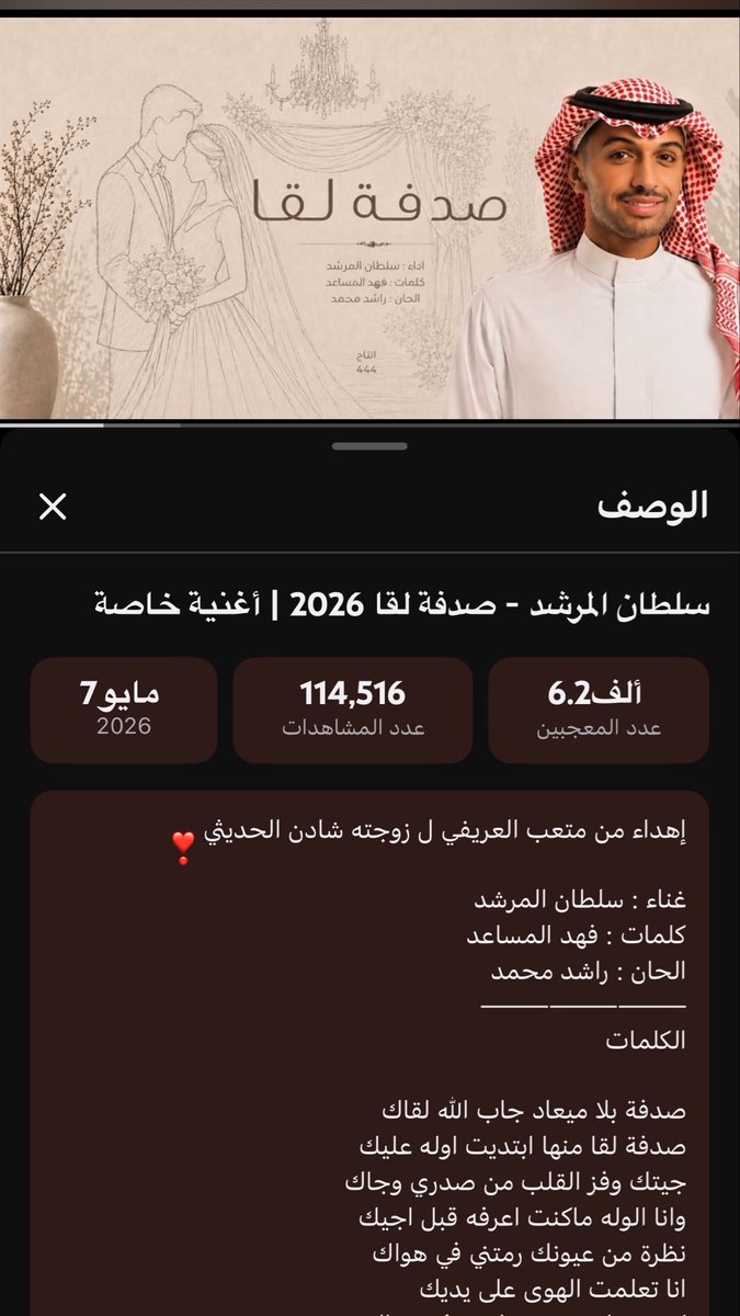 🪻 tweet media