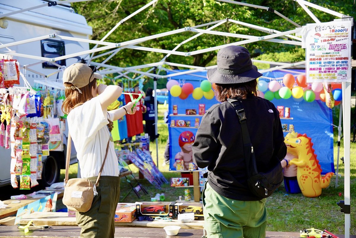 daigo_town's tweet photo. 【花火キャンプ2026🎆in キャンプ村やなせ】

花火・ファイヤーパフォーマンス・射的・スーパーボールすくいなど盛りだくさん！県外からも多くの家族連れが訪れ、夜空と歓声に包まれた特別な夜でした🔥🏕️

#大子町 #キャンプ村やなせ #花火キャンプ2026 https://t.co/16AsjXjvFp
