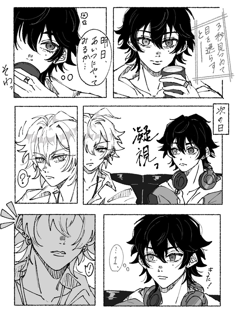トノ tweet media