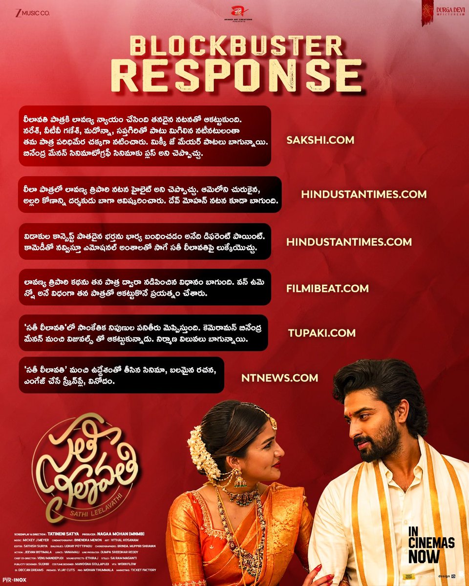 ddp_offl's tweet photo. A BLOCKBUSTER response from critics and audiences alike! 🌟🔥

Bring your family, grab your popcorn, and join the massive celebrations of this Pakka Family Entertainer in cinemas now! 🍿🎬

🎟️ Book your tickets now!
https://t.co/XR9TYTnp3p

@itsmelavanya @devmohanofficial https://t.co/Tt4ZwOf1FU