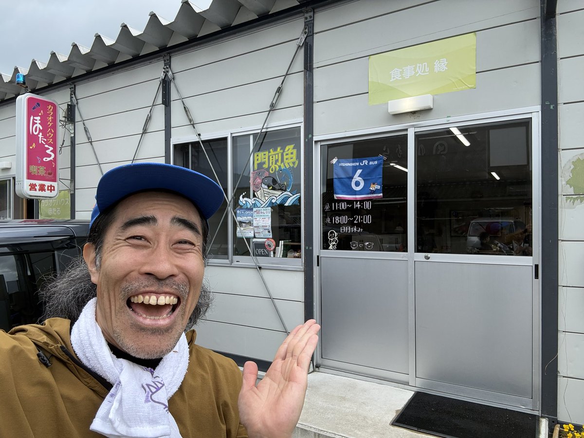 なすび (@hamatsutomoaki) / Posts / X