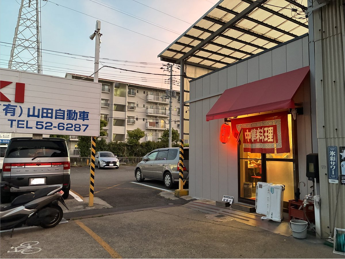 0ccho's tweet photo. 今晩はオットと『中華山田自動車』さんへ（変わった店名！）レバニラ炒め、レバーがぷりっっっぷり。餃子や牛すじ、ビールもうまい！久しぶりにお腹パンパンになるまで食べた。幸せや〜◎ https://t.co/Q35INhRcRq