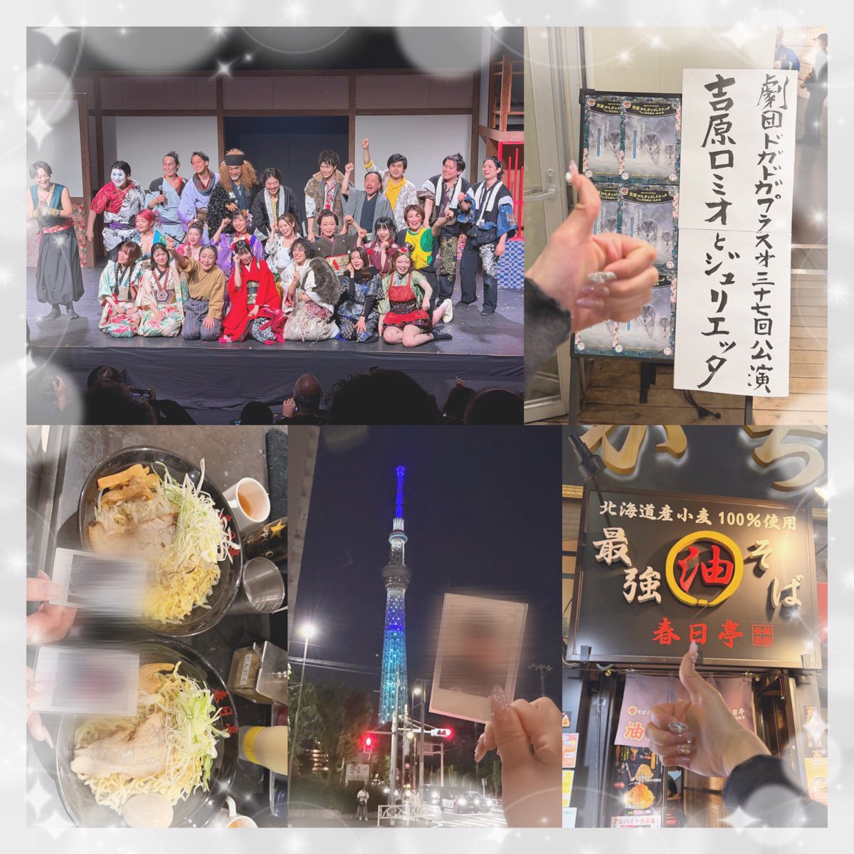 膝痛いの治ったよー! tweet media