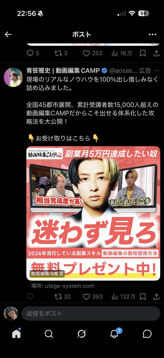新人類 tweet media