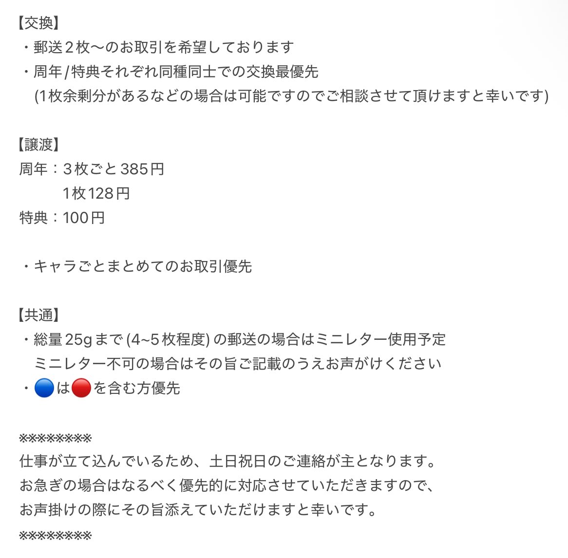 結(1/3固定にて進捗更新) tweet media