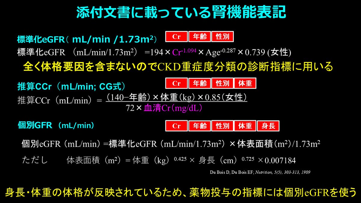 平田純生 tweet media