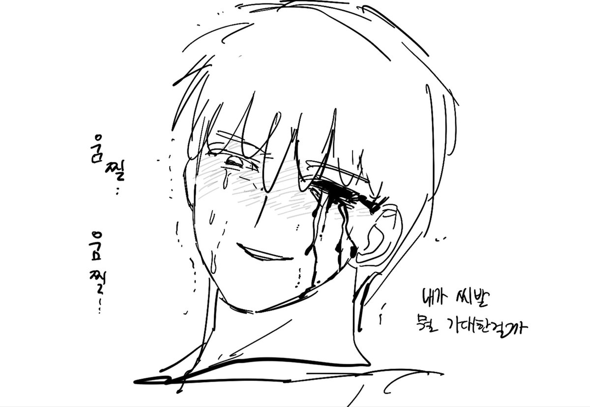 TeilE2011's tweet photo. 스파이스
과학쌤이알려줫는디 눈 터지면 검은물이나온다는소리를 들엇슺니다 https://t.co/UrPa11SHI6