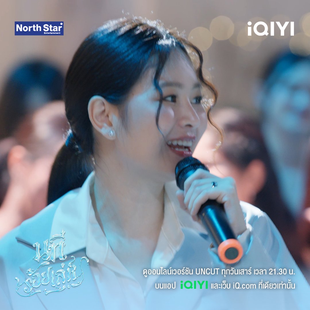 iQIYI Thailand tweet media