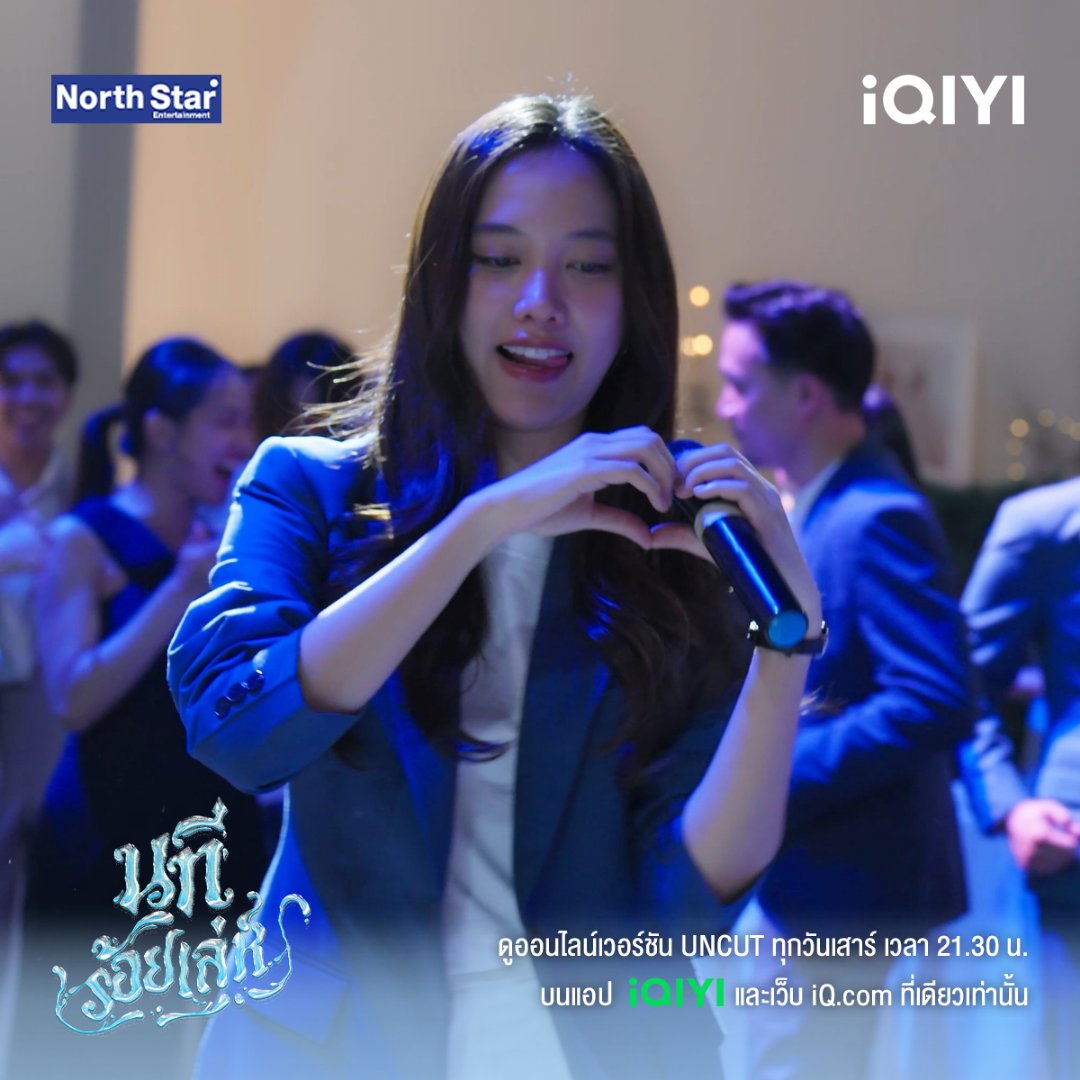 iQIYI Thailand tweet media
