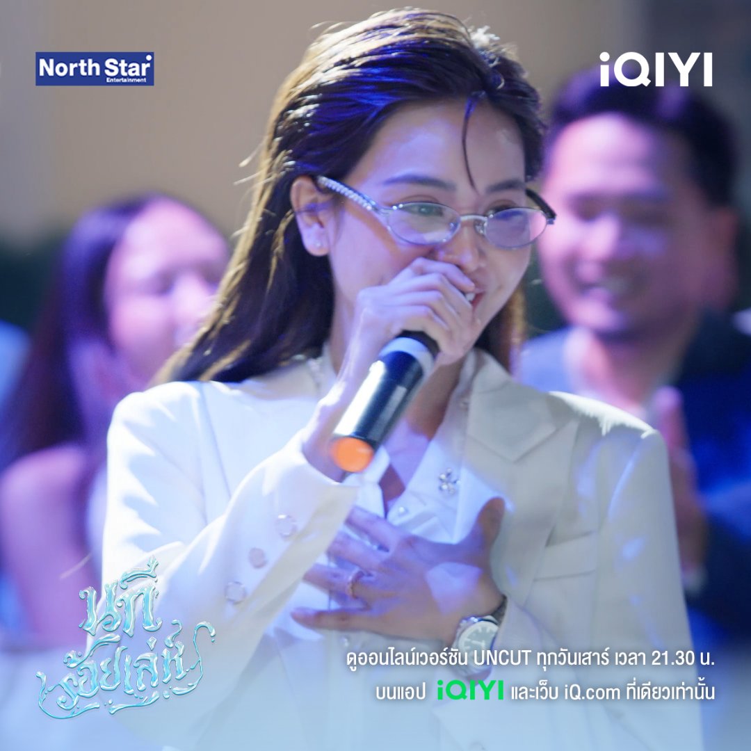 iQIYI Thailand tweet media